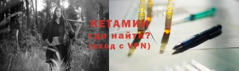 что такое   кракен зеркало  Кетамин VHQ  Новосибирск 