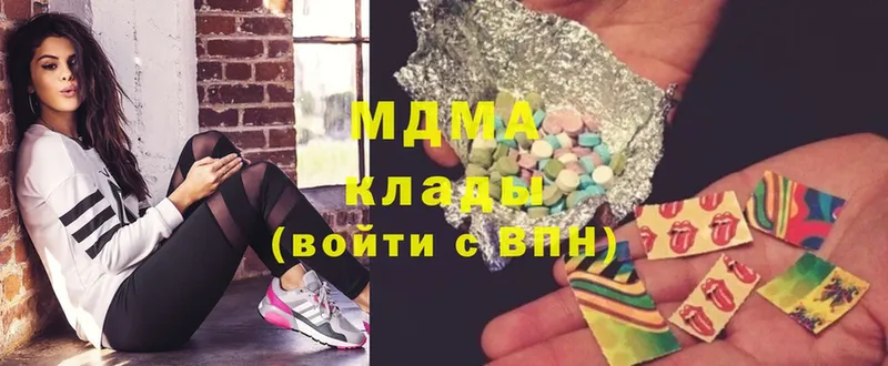 маркетплейс формула  Новосибирск  МДМА Molly 